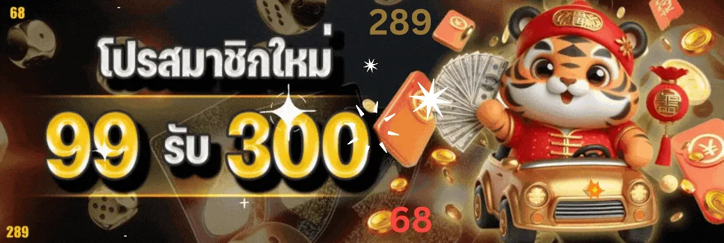 BETFLIXWIN666 โปรโมชั่น