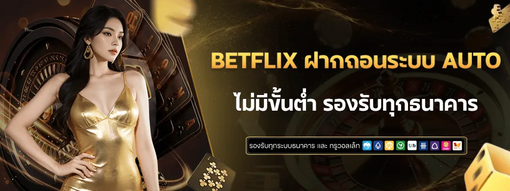 betflix