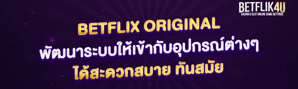 betflix4u